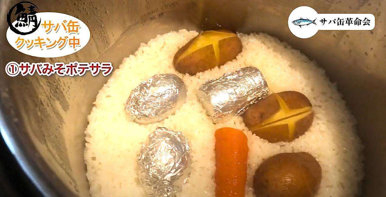 「サバ缶」で簡単料理